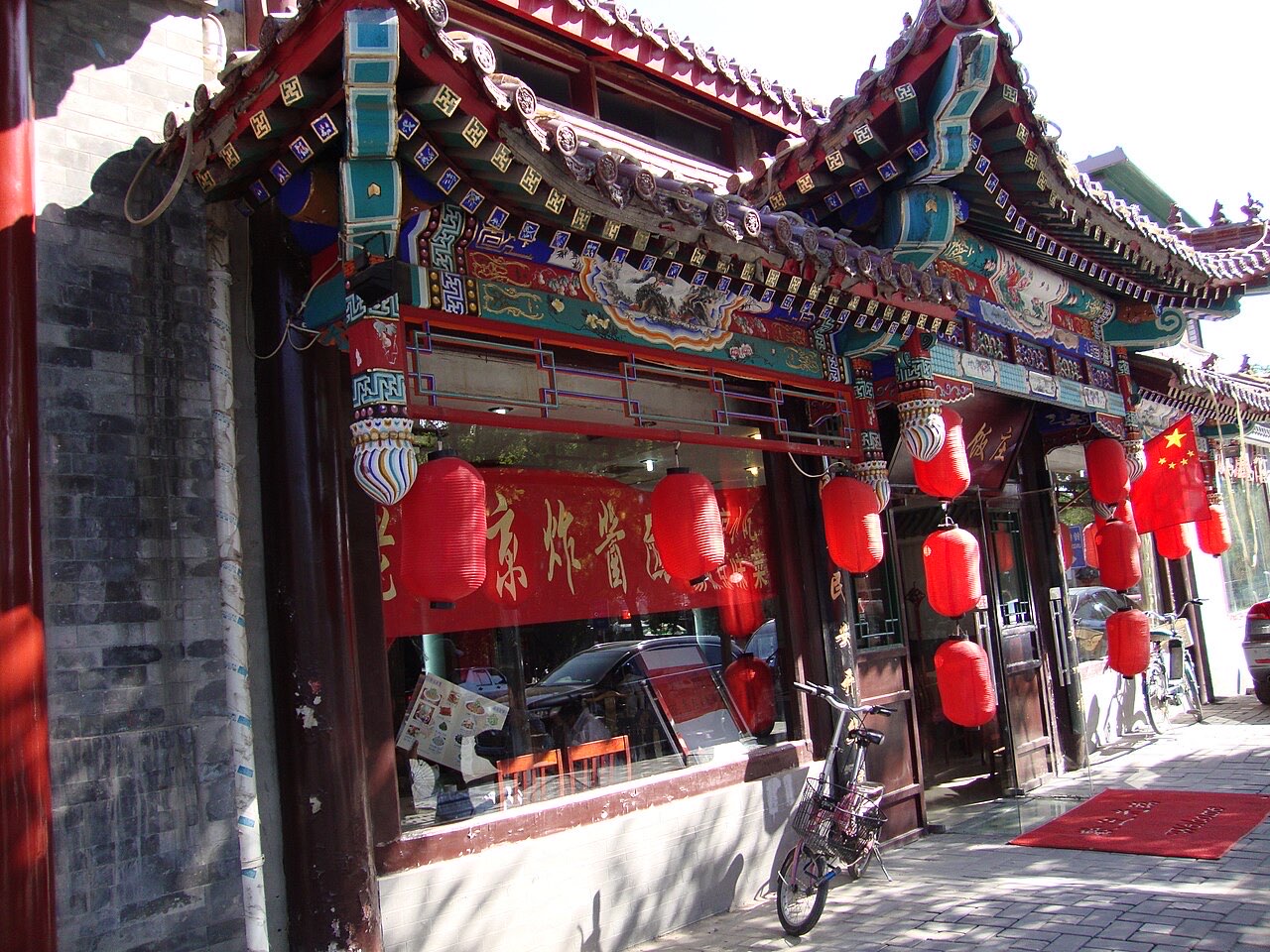 The hutongs, Around Houhai and Nanluoguxiang