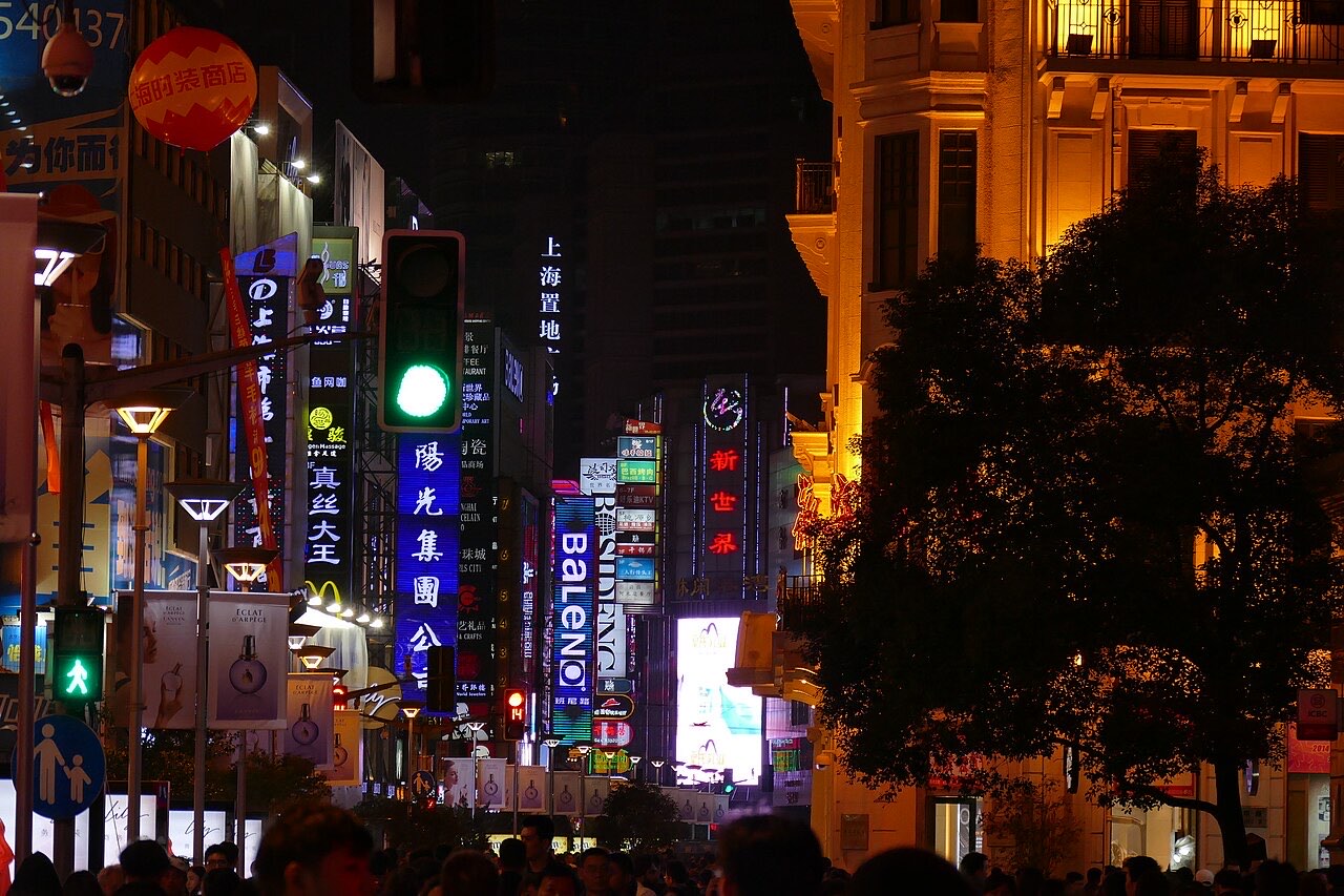 Nanjing Road, Huangpu