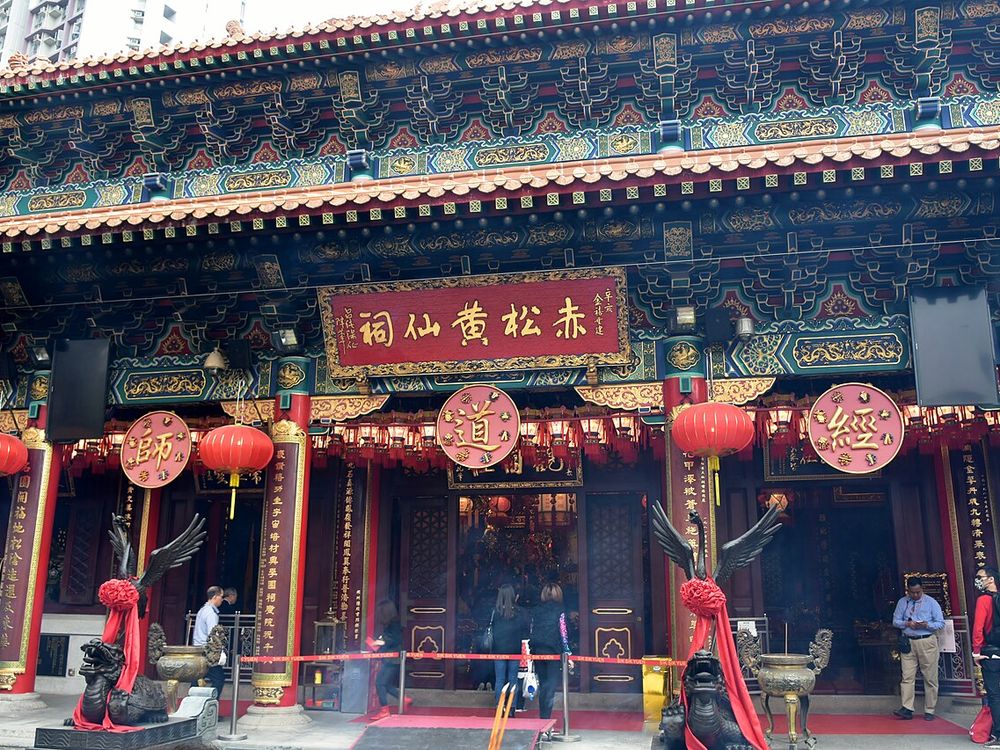 Wong Tai Sin Temple, Kowloon