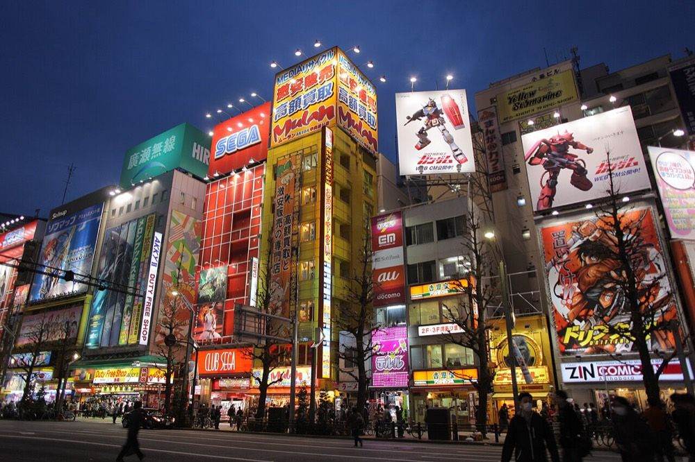 Akihabara, Chiyoda