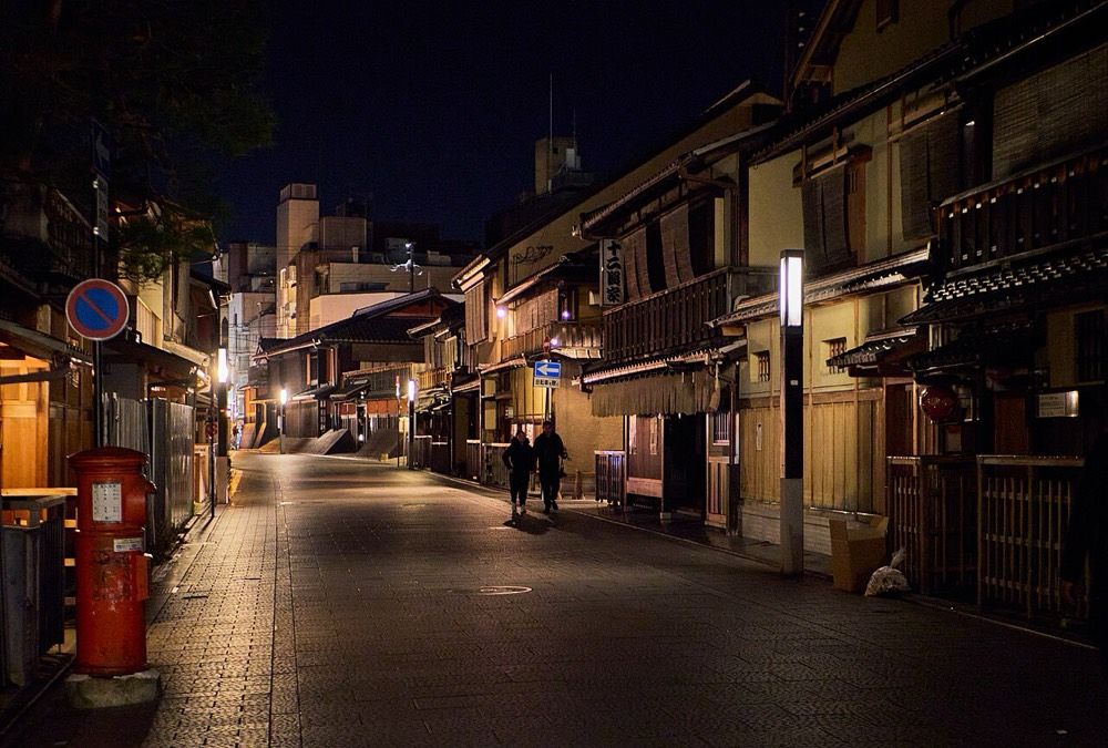 Gion and Hanamikoji, Higashiyama