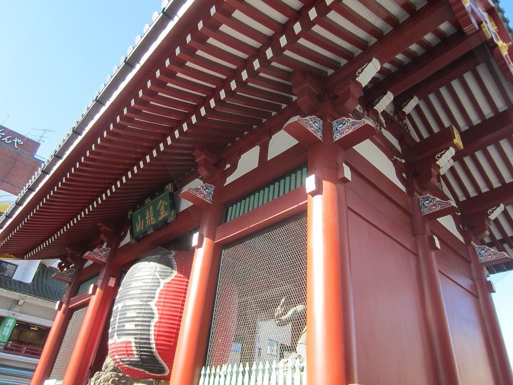 Senso-ji and the Kaminarimon gate, Asakusa