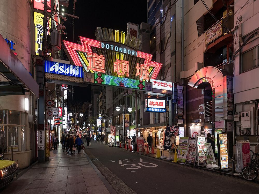 Dotonbori, Namba