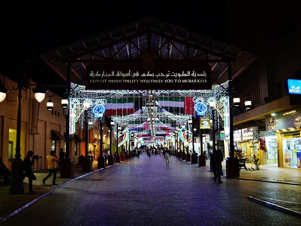 Souq Al-Mubarakiya, Centro antigo da Cidade do Kuwait