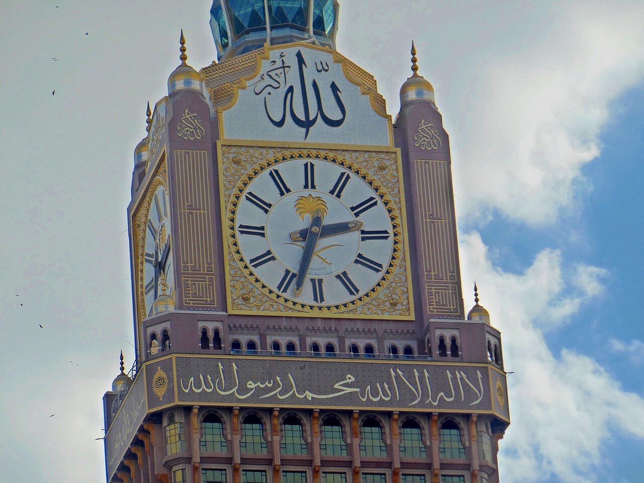 Abraj Al Bait, the clock tower, Makkah, beside the Haram